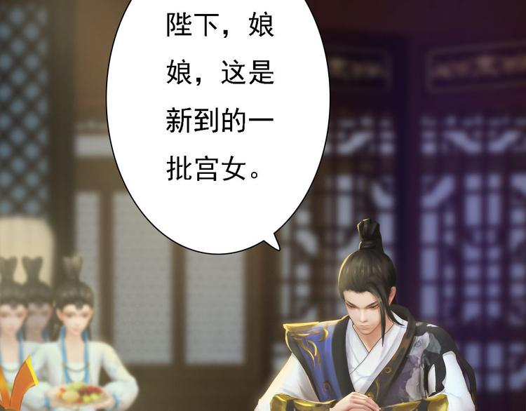 第17话 谁要你侍寝！？62