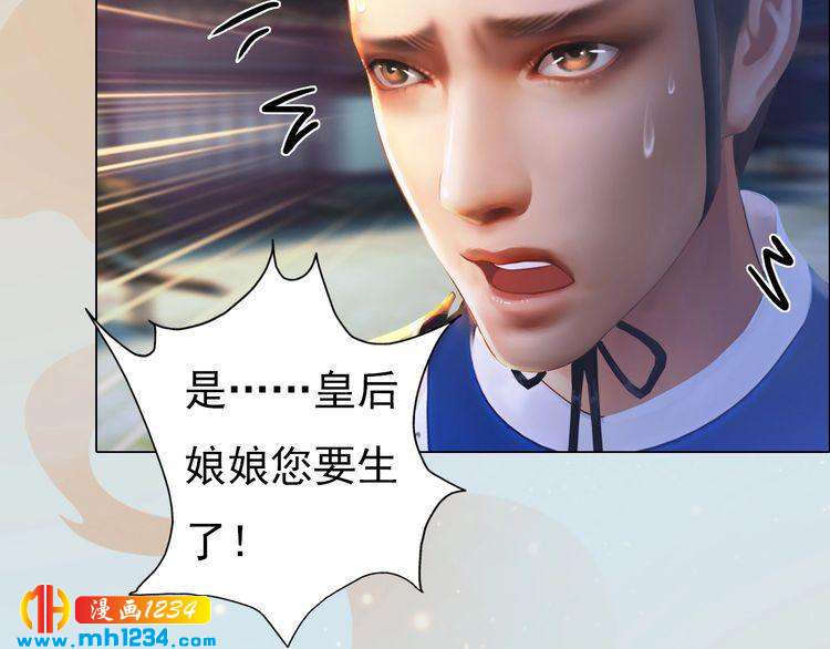 第97话 要生了57