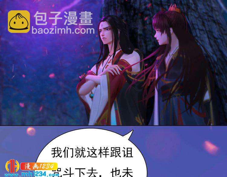 第84话 陛下会消失？！29