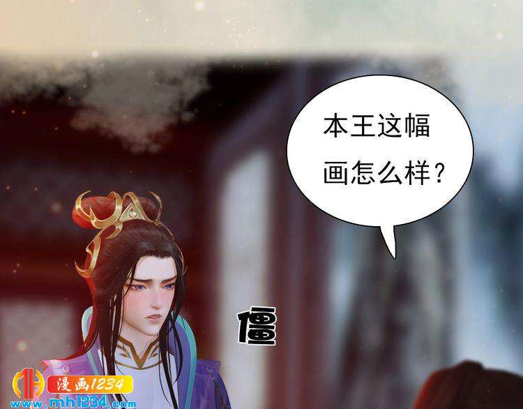 第64话 旧情未断54
