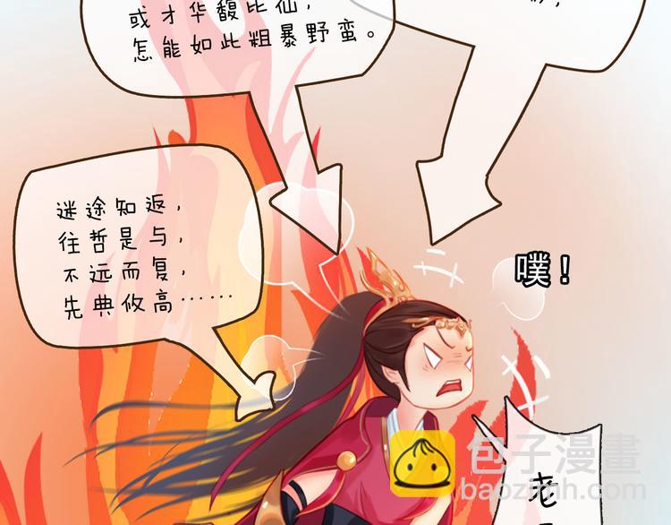 第二季第1话 看！那个船长90