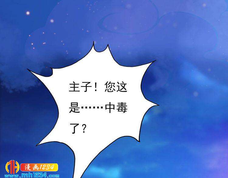 第66话 爱是最锋利的匕首59