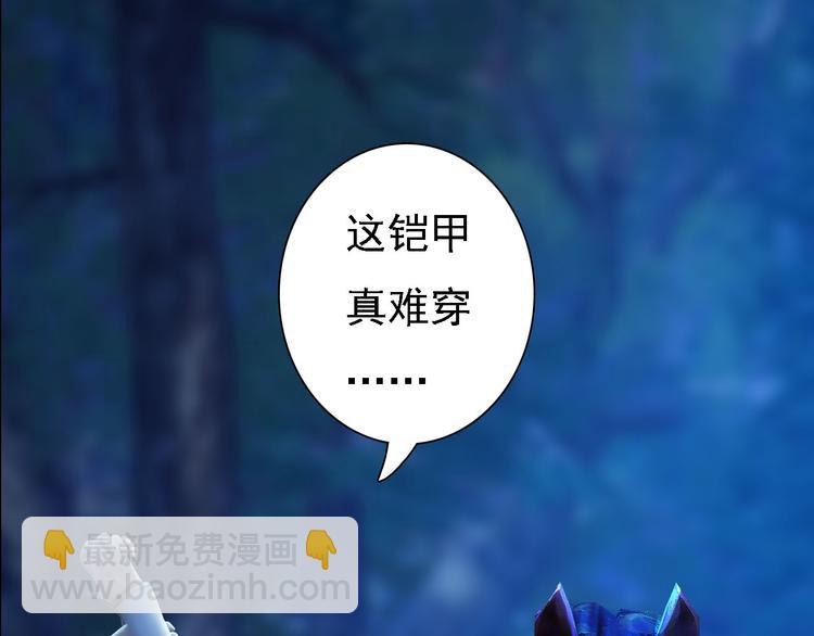 第18话 陛下叛逃？！58