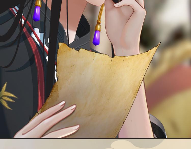 第17话 谁要你侍寝！？73