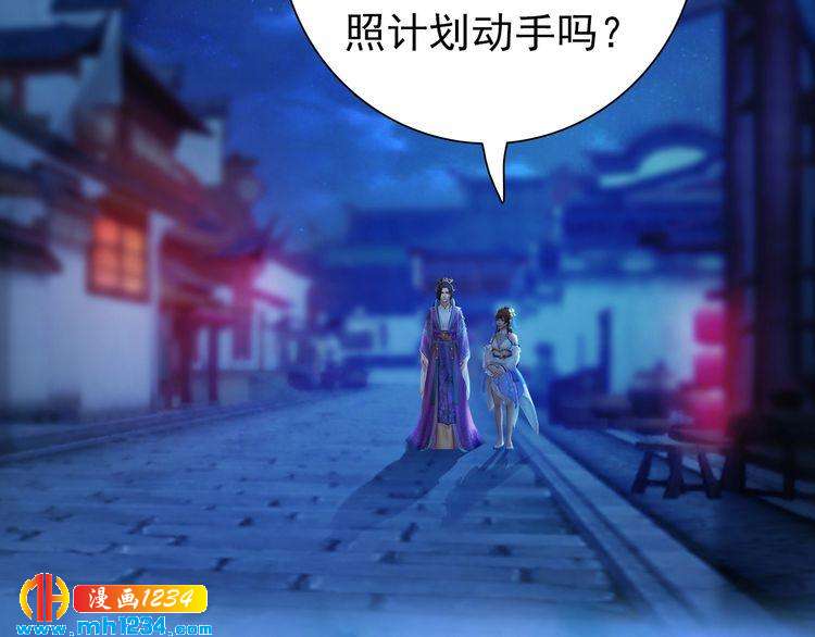 第66话 爱是最锋利的匕首54