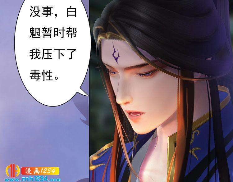 第34话  惊人身世60