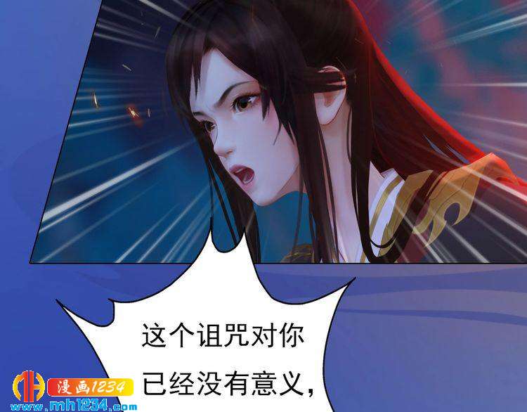第83话 放下仇恨放过自己61