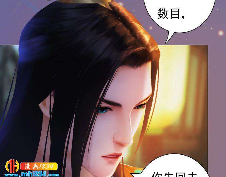 第81话 你竟然画这种图！48