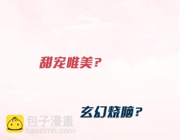 序章 倾世妖后与傀儡小皇帝84