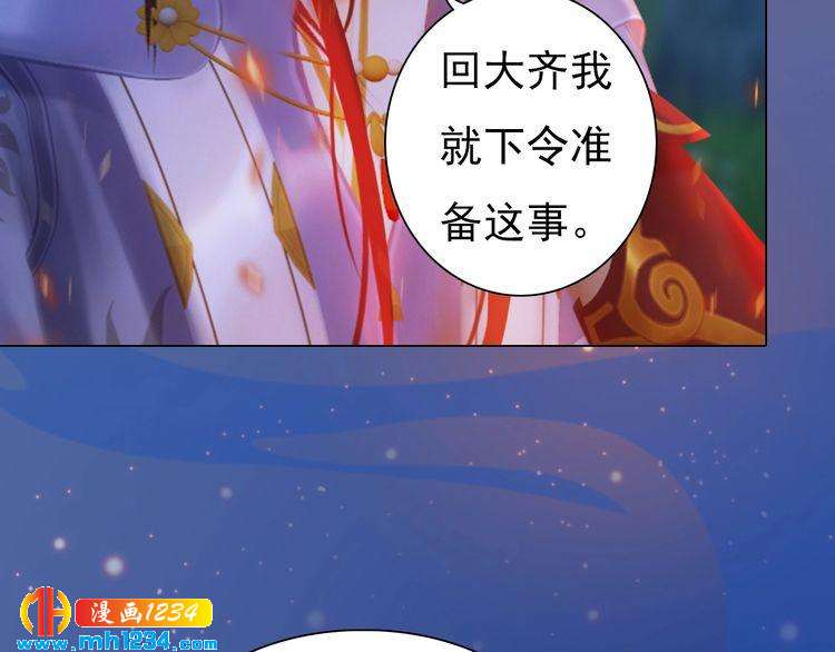 第79话 准备婚礼35