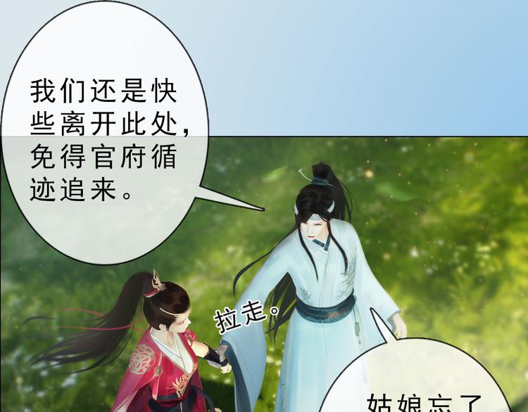 第二季第4话 有个憨憨全军覆没32