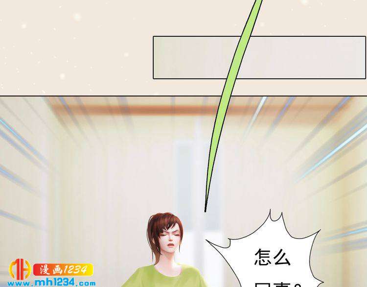 现代篇8 民政局走起29