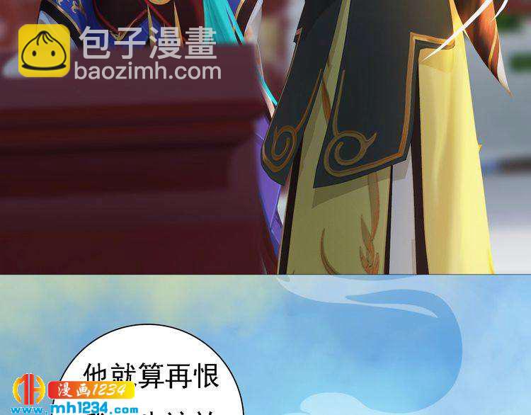 第51话 想承陛下的雨露11