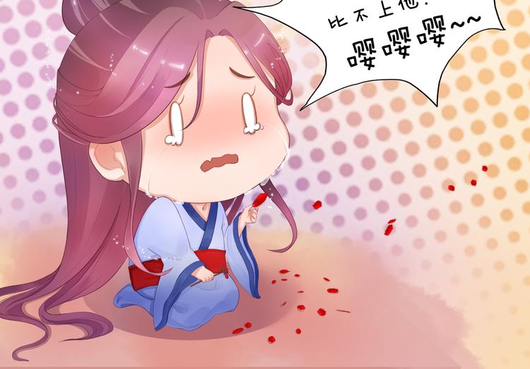 第18话 陛下叛逃？！130