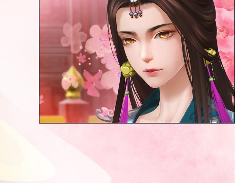 第1话 摄政妖后23