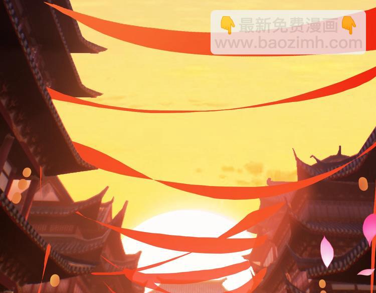 第1话 摄政妖后47