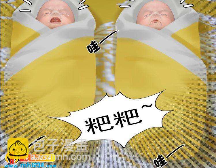 第99话 吃自己孩子的醋65