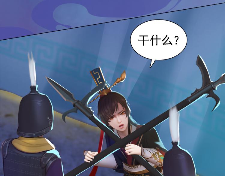 第19话 暴露！？32