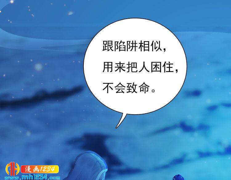 第73话 等我救你44