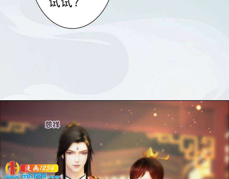 完结篇 二人世界52