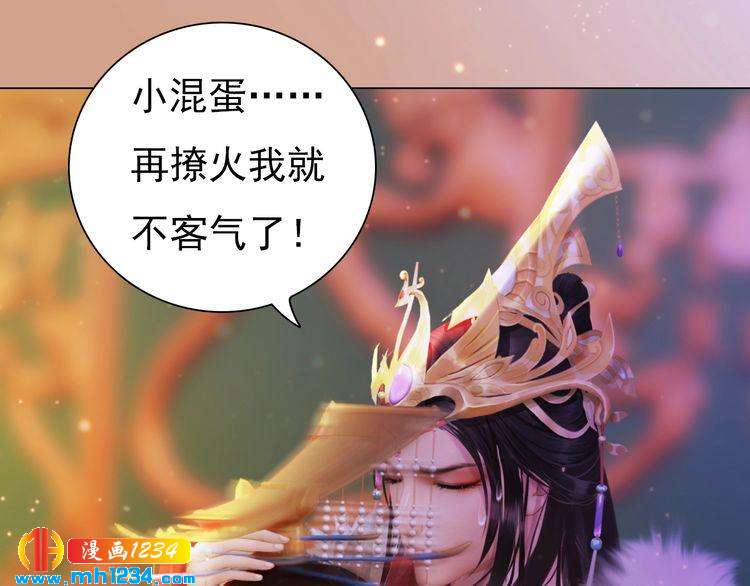 第91话 你是我的心肝60