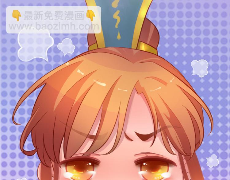 第18话 陛下叛逃？！24