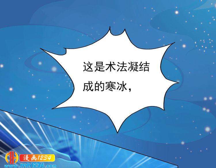 第73话 等我救你38