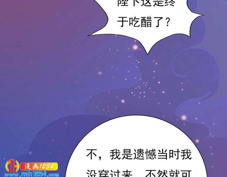 第63话 你是我一个人的！14