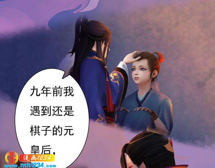 第42话 求而不得，饮恨而亡85
