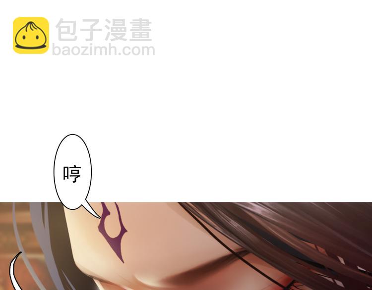 第10话 本宫为何要相信她？98