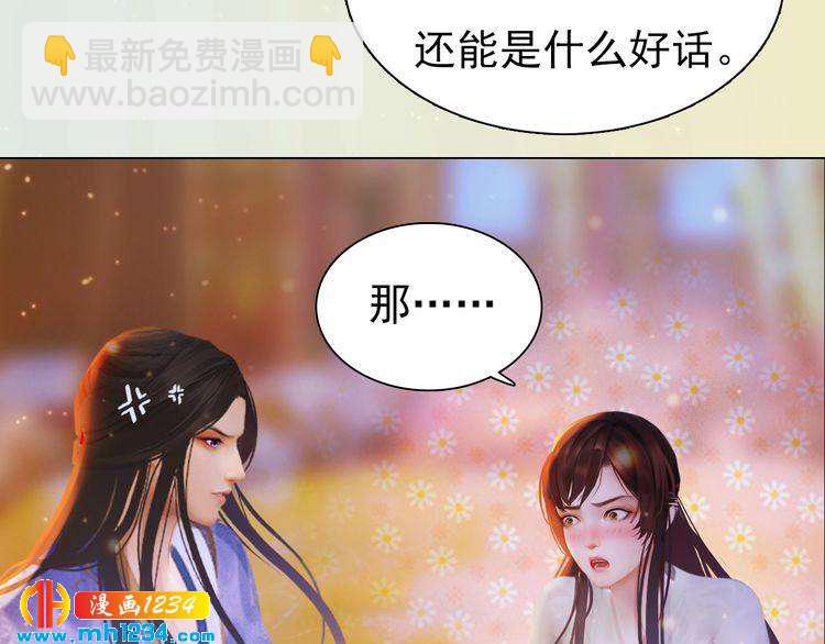第92话 认清性别45