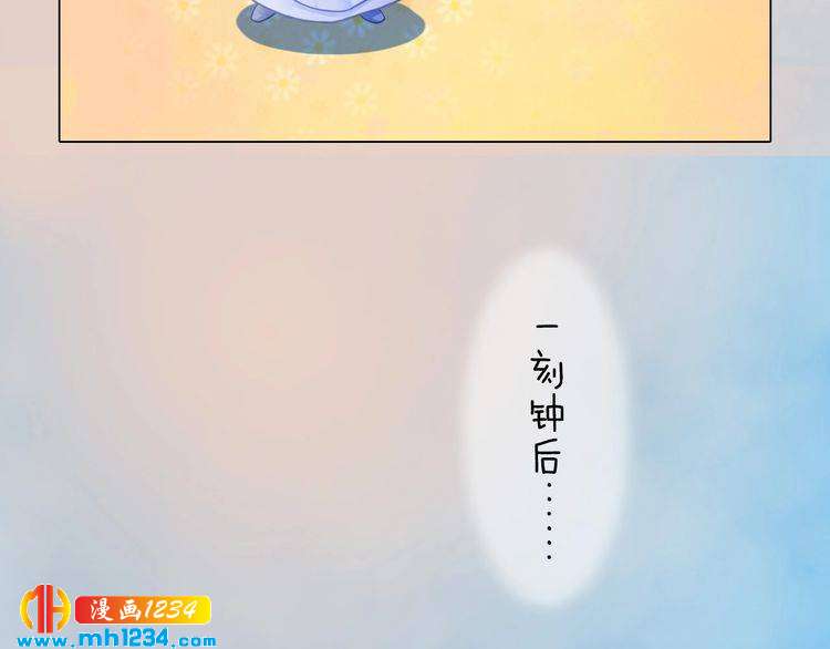 第60话 男装皇后X女装陛下49