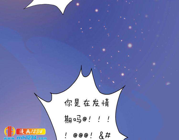 第81话 你竟然画这种图！26
