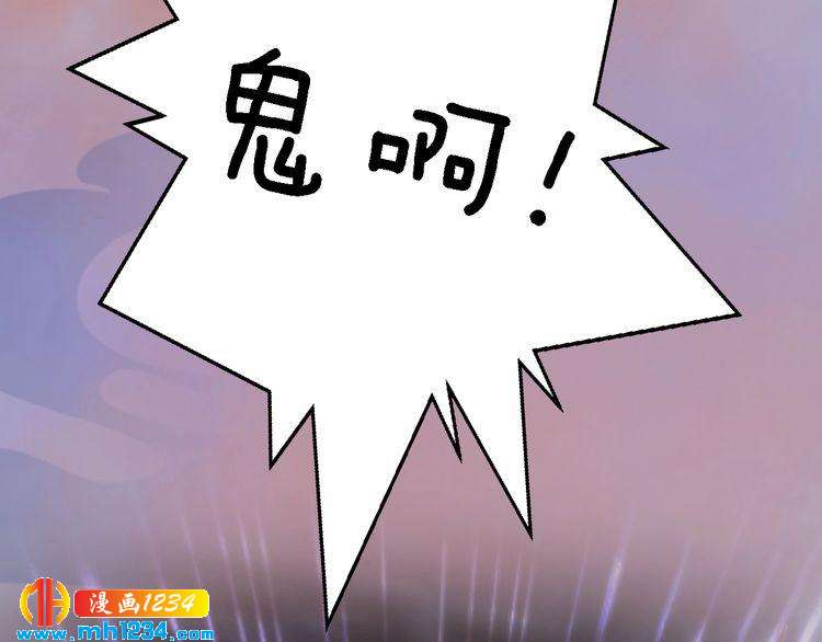 第30话 棺材里的人55
