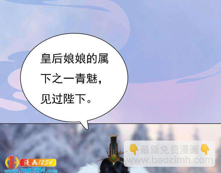 第34话  惊人身世37