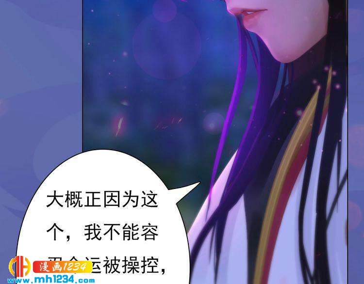 第84话 陛下会消失？！43