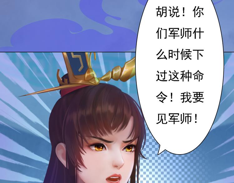第19话 暴露！？36