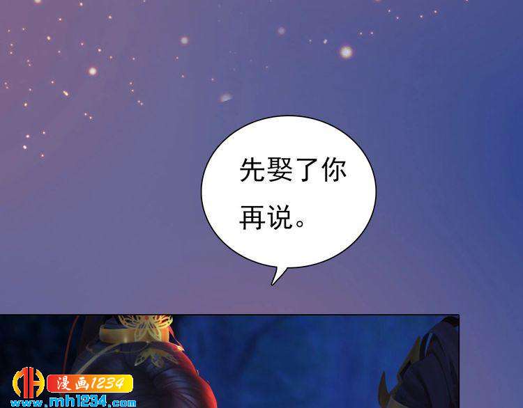 第79话 准备婚礼39