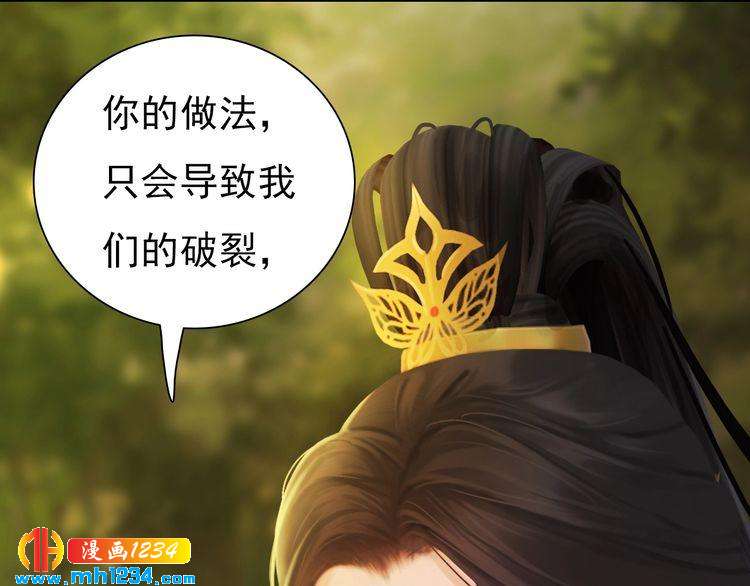 第58话 皇后娘娘的童年4