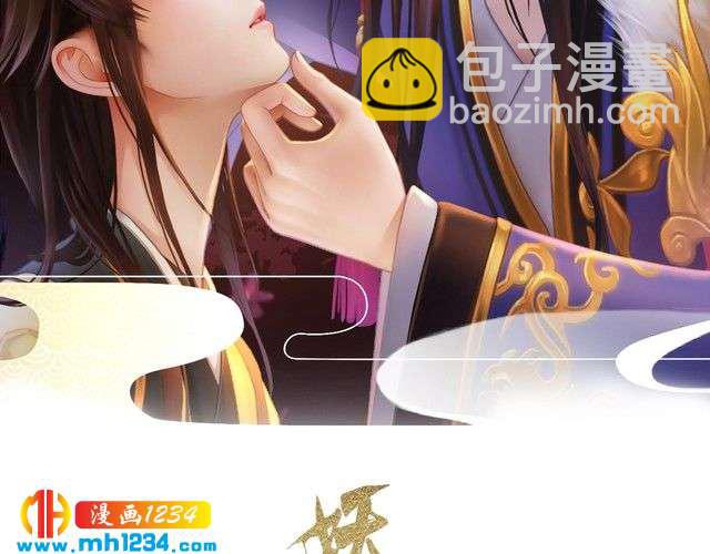 现代篇3 皇后抑郁了?1