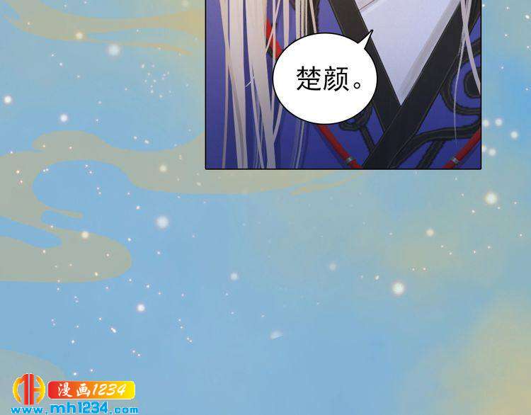 第56话 皇后娘娘要被绿了！76
