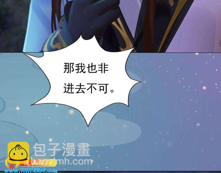 第70话 为他，我非去不可98