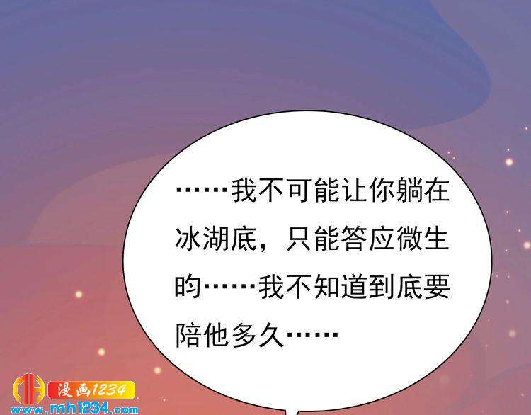 第77话 洞房22