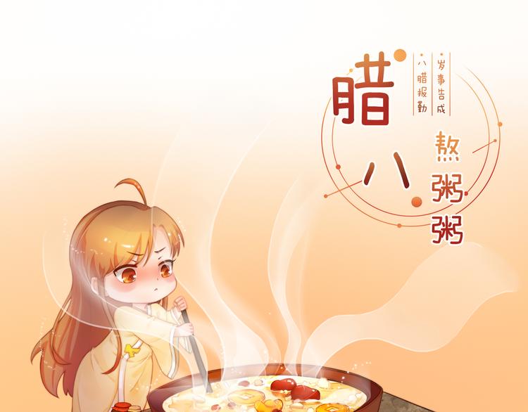 第19话 暴露！？100