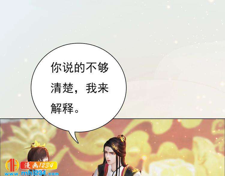 第100话 遗传57