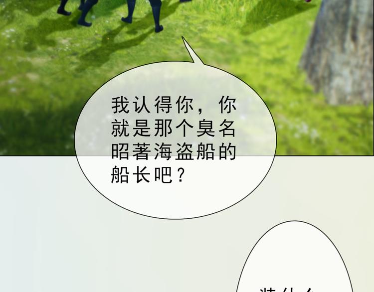 第二季第3话可玩弄于股掌？87