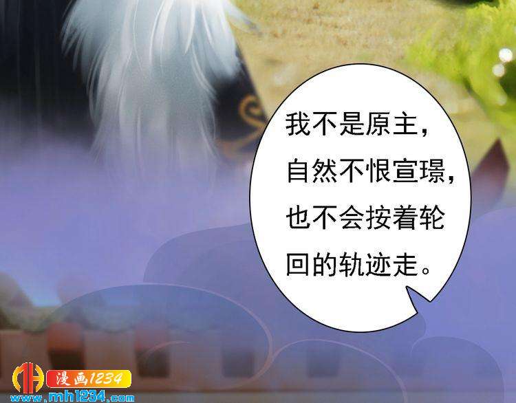 第43话 轮回结45