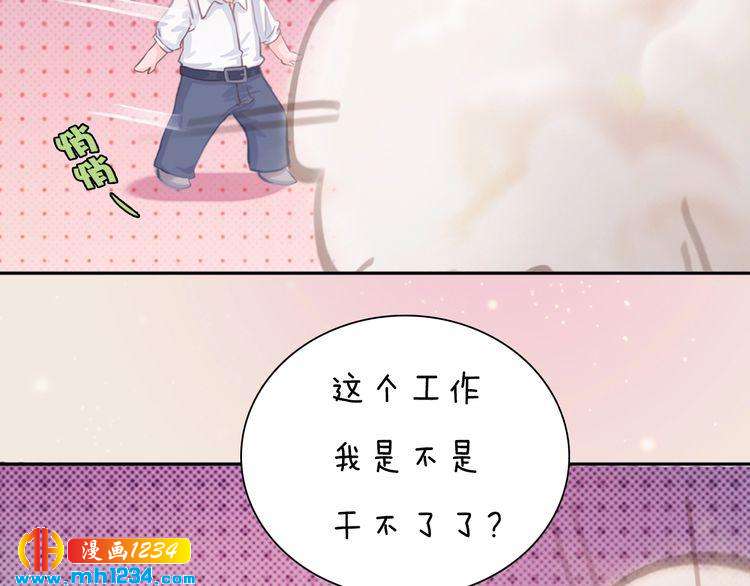 现代篇10 和老婆组cp24