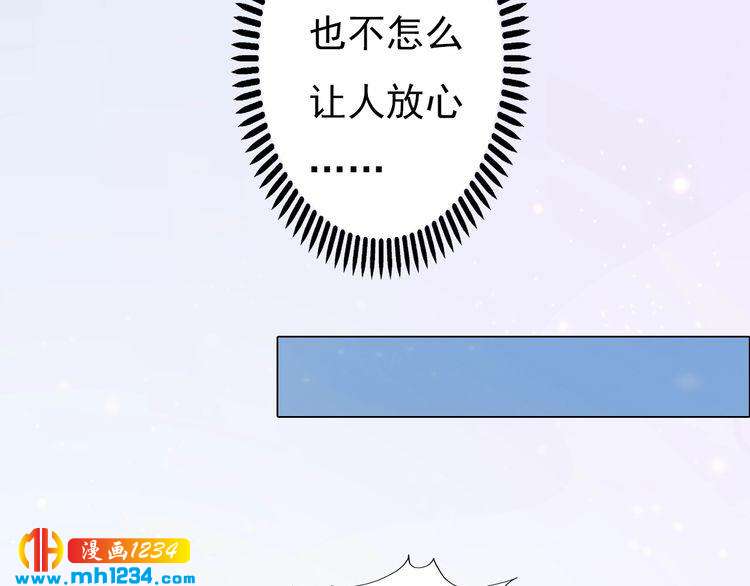 现代篇4 女装大佬10