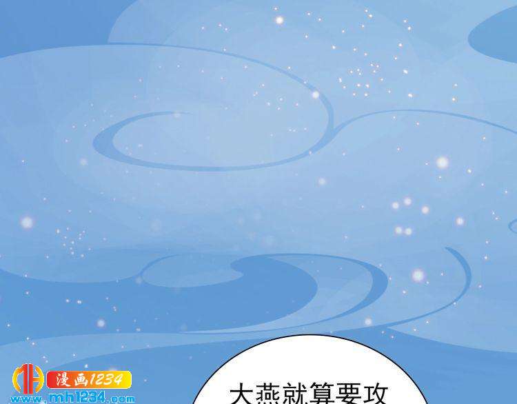 第68话 南疆的破咒之法25